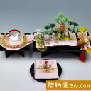 結納 -コンパクト結納品-花菱(はなびし)セットスタイル2【毛せん・目録付き】