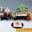 結納 -コンパクト結納品-花菱(はなびし)セットスタイル3【高砂人形・毛せん・目録付き】