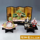 結納 -コンパクト結納品-花菱(はなびし)セット 7点【毛せん・屏風・目録付き】