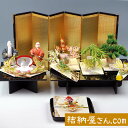 【結納フェア商品 ポイント2倍】結納 -コンパクト結納品-ひなぎくセット スタイル3【毛せん・目録付】【結納セット】