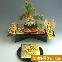 結納 -コンパクト結納品-松輝セット 5点【毛せん・目録付き】