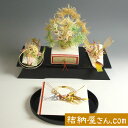 【結納フェア商品　ポイント2倍】結納 -コンパクト結納品-若葉セット【毛せん・目録付き】