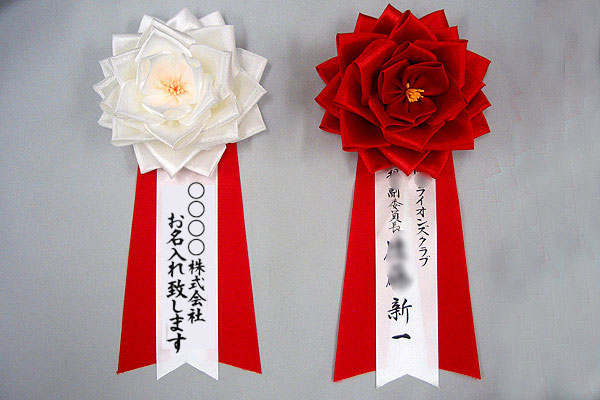 リボンバラ・胸章　特大（花の径　14cm）