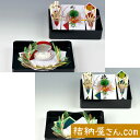 同時交換-略式結納品- 花の舞アレンジセット1【風呂敷サービス(3幅・無地) 基本セット + 記念品飾り】