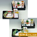 同時交換-略式結納品- 花の舞アレンジセット3【風呂敷サービス(3幅・無地) 基本セット + 記念品飾り + 目録(縦長)】
