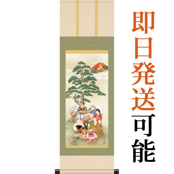 楽天市場】獅子舞（掛軸｜アート・美術品・骨董品・民芸品）：ホビーの通販
