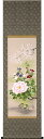 掛軸 掛け軸 四季草花 奥田拓也 尺五立 約横60×縦195cm【送料無料】b1309 年中 年中掛 年中掛け 花鳥 吉祥 開運 和室 和 床の間 和風 新築 落成 お祝い 御祝 贈答 贈り物 出産