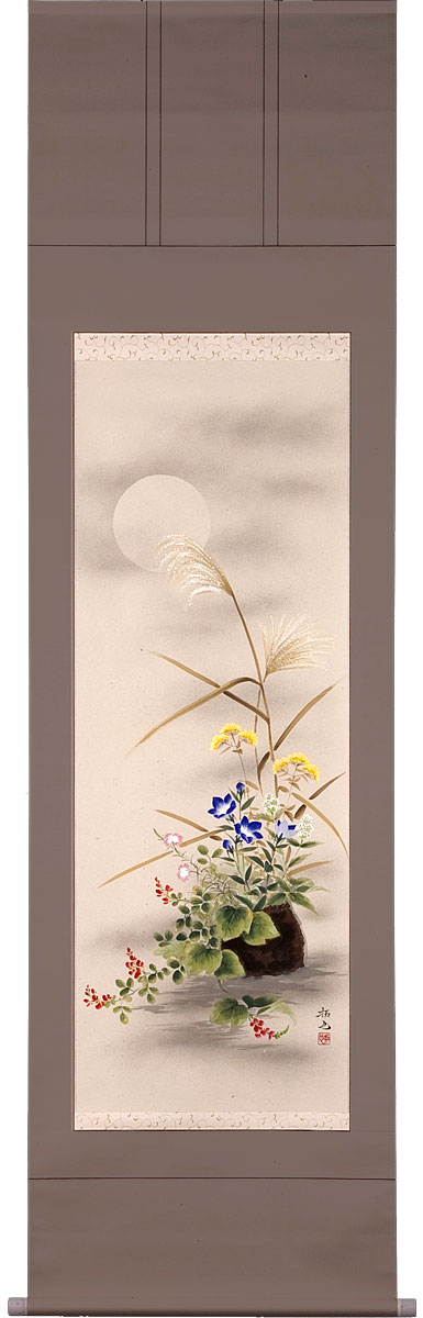 掛軸 掛け軸 秋草 奥田拓也 尺五立 約横60×縦195cm【送料無料】b1352 秋 秋掛 秋掛け 花鳥 和室 和 床の間 和風 お祝い 御祝 贈答 贈り物