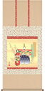 お雛様掛軸 掛け軸 野川秀華 立雛 【尺五横】約横54.5×縦125cm d4307 お雛様 お雛さま おひな様 おひなさま ひな祭り 雛祭り ひなまつり 桃の節句 ひな飾り 雛 ひな人形 雛人形 初節句 出産