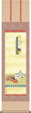 お雛様掛軸 掛け軸 伊藤渓山 歌仙雛 【尺三立】約横44.5×縦164cm d4518 お雛様 お雛さま おひな様 おひなさま ひな祭り 雛祭り ひなまつり 桃の節句 ひな飾り 雛 ひな人形 雛人形 初節句 出産