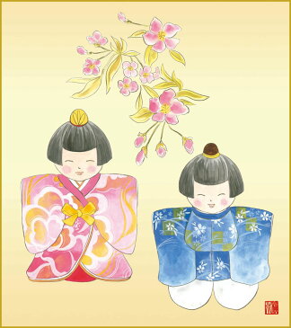お雛様掛軸(掛け軸) 色紙掛セット 幸福雛色紙 浮田秋水作 + デザイン色紙掛80 d4648