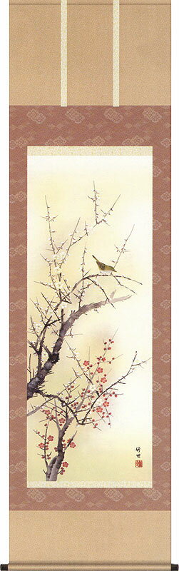 掛軸 掛け軸 春用 紅白梅に鶯 田村竹世 尺五立 約横54.5×縦190cm【送料無料】 b11301-13 春 春掛 春掛け 花鳥 うぐいす ウグイス 吉祥 和室 和 床の間 和風 お祝い 御祝 贈答 贈り物
