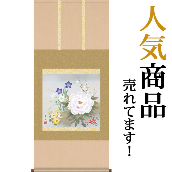 �ݼ� �ݤ��� ǯ��ݤ� �͵��� ����ͭ�� �ܸ޲� ��54.5cm�߽�125cm������̵���� b320-20 ǯ�� ǯ��� ǯ��ݤ� ��Ļ �Ⱦ� ���� �¼� ��...