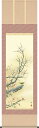 掛軸 掛け軸 春用 四季花鳥 梅に鶯 長江桂舟 尺五立 約横54.5cm×縦190cm【送料無料】d8415-x 三幸 春 春掛 春掛け 花鳥 うぐいす ウグイス 吉祥 和室 和 床の間 和風 お祝い 御祝 贈答 贈り物