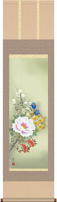 掛軸 掛け軸 年中掛け 四季花 長屋修生 尺三立 約横44.5cm×縦164cm【送料無料】d8422 年中 年中掛 年中掛け 花鳥 吉祥 開運 和室 和 床の間 和風 新築 落成 お祝い 御祝 贈答 贈り物 出産