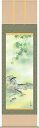 掛軸 掛け軸 夏用 楓に鮎 鈴村秀山 尺五立 約横54.5cm×縦190cm【送料無料】d8510 夏 夏掛 夏掛け 花鳥 あゆ アユ 和室 和 床の間 和風 ...