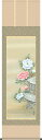 掛軸 掛け軸 春用 富貴花 打田洋美 尺五立 約横54.5cm×縦190cm【送料無料】d8701 春 春掛 春掛け 花鳥 牡丹 富貴花 開運 縁起 吉祥 来客...