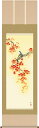 掛軸 掛け軸 秋用 紅葉に小鳥 浮田秋水 尺五立 約横54.5cm×縦190cm【送料無料】d8904-x 三幸 秋 秋掛 秋掛け 花鳥 もみじ モミジ 和室 和 床の間 和風 お祝い 御祝 贈答 贈り物