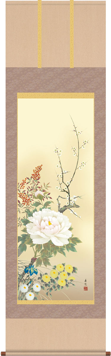 掛軸 掛け軸 年中掛け 四季花 西尾香悦 尺五立 約横54.5cm×縦190cm【送料無料】g4084 年中 年中掛 年中掛け 花鳥 吉祥 開運 和室 和 床の間 和風 新築 落成 お祝い 御祝 贈答 贈り物 出産