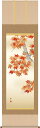 掛軸 掛け軸 秋用 紅葉 浮田秋水 尺五立 約横54.5cm×縦190cm【送料無料】g4115 秋 秋掛 秋掛け 花鳥 もみじ モミジ 和室 和 床の間 和風 お祝い 御祝 贈答 贈り物