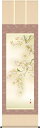 掛軸 掛け軸 春用 四季彩艶 桜花に小鳥 緒方葉水 尺五立 約横54.5cm×縦190cm【送料無料】g4601 春 春掛 春掛け 花鳥 サクラ 和室 和 床の間 和風 お祝い 御祝 贈答 贈り物