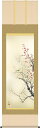 掛軸 掛け軸 春用 四季奏歓 紅白梅に鶯 田村竹世 尺五立 約横54.5cm×縦190cm【送料無料】g4606 春 春掛 春掛け 花鳥 うぐいす ウグイス 吉祥 和室 和 床の間 和風 お祝い 御祝 贈答 贈り物
