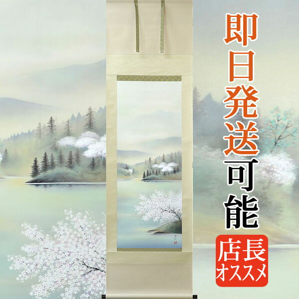 �ڸ���ͭ̾��Ⱥ��ʡ۳ݼ� �ݤ��� ���� �շĺ� ��ƣ���� �ܸ�Ω ��54cm�߽�190cm������̵����p2701 �� �ճ� �ճݤ� ��Ļ ������ �¼� �� ��...