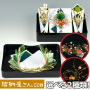 【結納返し】-略式結納品- 花の舞アレンジセット1【風呂敷サービス(3幅・無地) 基本セット + 記念品飾り】