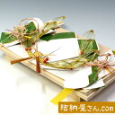結納返し -記念品メインの結納品-花みずき白木台セット(毛せん付)