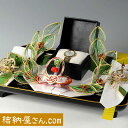 結納返し -記念品メインの結納品-花みずき黒塗台セット(毛せん付)