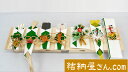 【結納返し(ご養子用)】 -関東式 結納品-【アレンジ】関東式パール孔雀7点セット(毛せん付)