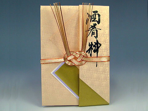 酒肴料金封 1枚(孔雀セット・結納返し用) 酒肴料金封 1枚(孔雀セット・結納返し用)