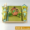 【結納返し】-記念品メインの結納品- みやびセット【目録仕様】