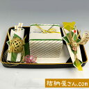 【アレンジ】結納返し -記念品メインの結納品- パール記念品セット2(手渡しタイプ)アレンジセット1