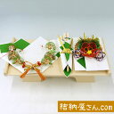 【結納返し】-略式結納品- 和楽セット(青・毛せん付)