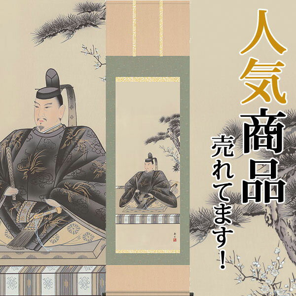 ݼ ݤ ŷ ¼ ܸΩ 54.5cm߽190cm̵d3318   ǯ ƻ ƻ Ľ ض...