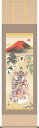 掛軸 掛け軸 吉祥七福降臨図 長江桂舟 【尺五立・桐箱入り】約横54.5×縦190cm 送料無料 d7103 開運 縁起 吉祥 招福 和室 和 床の間 和風 お祝い 御祝 贈答 贈り物