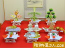 結納 -関西式結納品-梅9点セット(毛せん付)