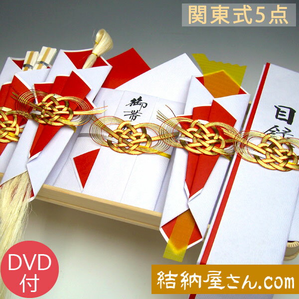 楽天市場】結納品セットの通販 楽天市場】結納品セットの通販