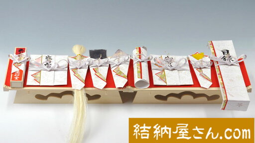【結納返し(ご養子用)】-関東式 結納品-真珠9点セット(毛せん付) 【結納返し(ご養子用)】-関東式 結納品-真珠9点セット(毛せん付)