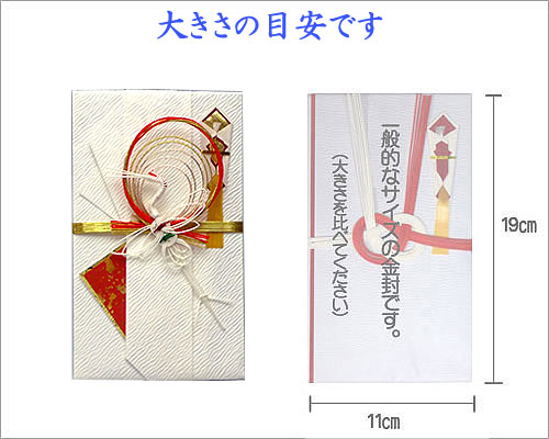 エヌビー社　NB　　EHのし袋　誕生日　恐竜　2889102誕生祝い　誕生お祝い　のし袋　祝儀 祝儀袋 祝い袋 ご祝儀袋 お祝い 贈答 慶弔 金封 慶弔袋