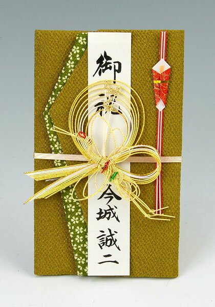 結納屋さんの金封【はさみ袱紗祝儀袋】1〜10万円に最適　祝儀袋HM512【ちりめん さくら小紋・うぐいす色】