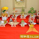 【結納フェア商品 ポイント2倍】-九州式結納品-しずか9点セット(毛せん付)