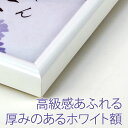 デザイン命名書　A5ホワイト額【小鳥とクローバー】毛筆で心を込めてお書きします 3