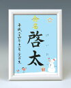 デザイン命名書　A5ホワイト額【雪だるま2・ブルー】毛筆で心を込めてお書きします