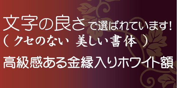 デザイン命名書　A4ホワイト額【雪だるま3・ブルー】毛筆で心を込めてお書きします 2