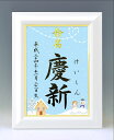 デザイン命名書　A4ホワイト額【雪だるま3・ブルー】毛筆で心を込めてお書きします