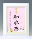 デザイン命名書 A4ホワイト額【雪だるま3・ピンク】毛筆で心を込めてお書きします
