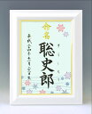 デザイン命名書 A4ホワイト額【雪の結晶2・ブルー】毛筆で心を込めてお書きします