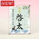 デザイン命名書　アクリルフレーム【自然のささやき・グリーン】毛筆で心を込めてお書きします